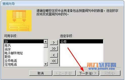 AccessaڱӬF(xin)ֶ