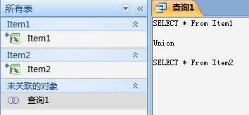 \AccessϲExcelļ