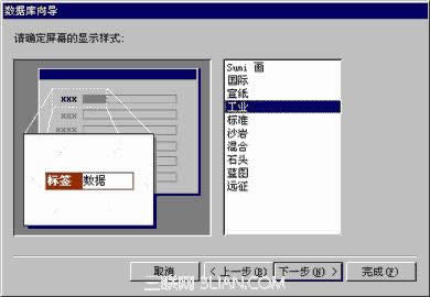 Access3.5 Ļ@ʾʽcӡʽ