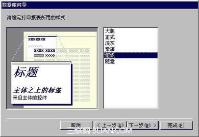 Access 2010O(sh)ûAccess 2003Ñ(j)ȫC(j)