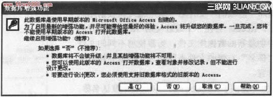 Access2007DĲE