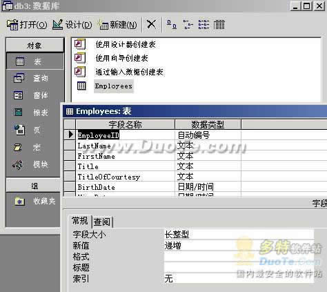 QSQL ServerD(zhun)ACCESSԄӾ̖}