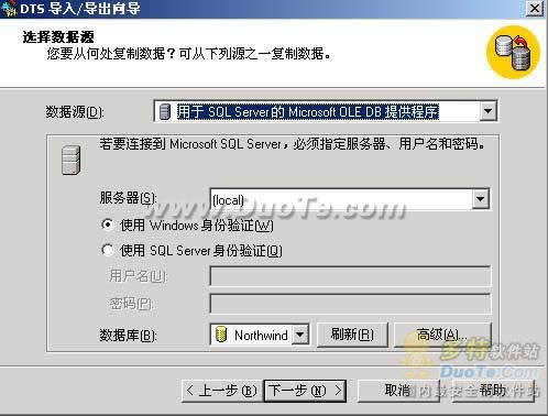 QSQL ServerD(zhun)ACCESSԄӾ̖}