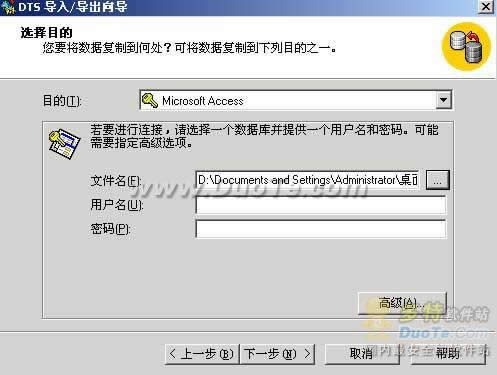 QSQL ServerD(zhun)ACCESSԄӾ̖}