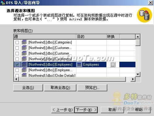 QSQL ServerD(zhun)ACCESSԄӾ̖}