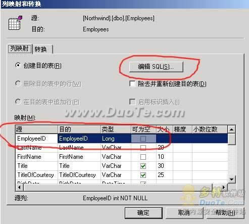 QSQL ServerD(zhun)ACCESSԄӾ̖}