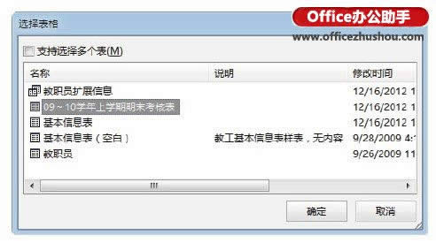 Excelӌ(do)Access(sh)(j)씵(sh)(j)