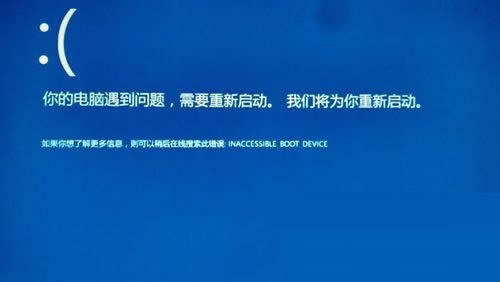 Win10{(ln)ʾINACCESSIBLE_BOOT_DEVICEĽQ 