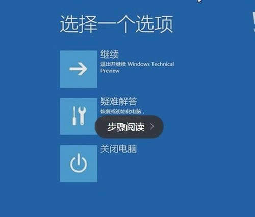 Win10{(ln)ʾINACCESSIBLE_BOOT_DEVICEĽQ