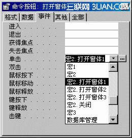Access(sh)(j)섓(chung)M