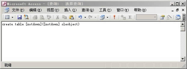 ASP\ASP.NETWվôֹAccess챻ed