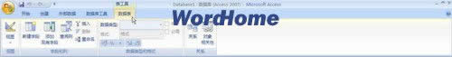 Access2007܅^Ԕ
