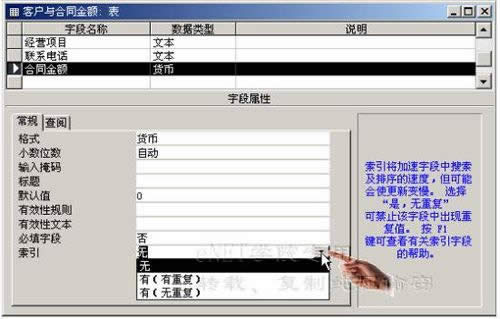 Access2000΄(chung)
