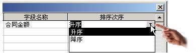 Access2000΄(chung)