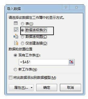 ExcelЌ(do)Access