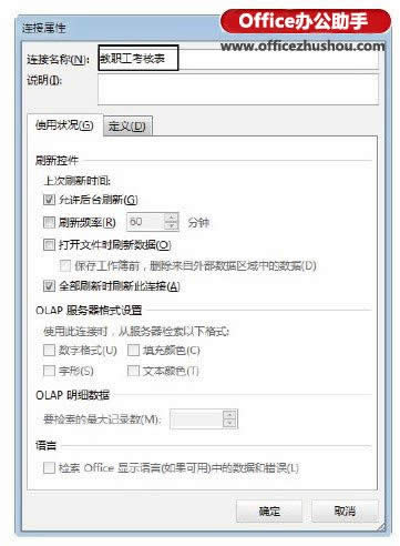 ExcelЌ(do)Access