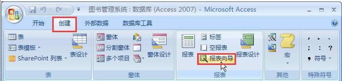AccessÈ(bo)?q)?chung)(bo) 