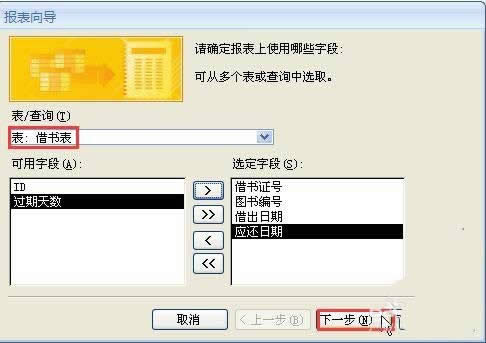 AccessÈ(bo)?q)?chung)(bo)