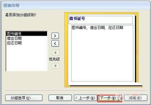 AccessÈ(bo)?q)?chung)(bo)