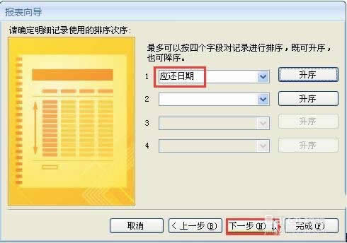 AccessÈ(bo)?q)?chung)(bo)