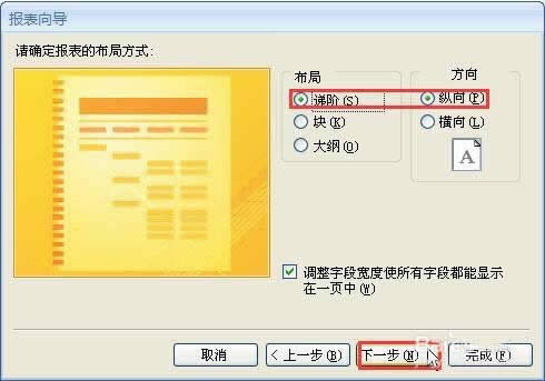 AccessÈ(bo)?q)?chung)(bo)