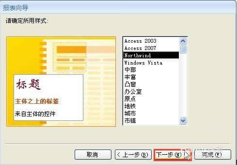 AccessÈ(bo)?q)?chung)(bo)