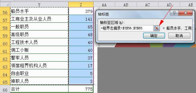 Excel2010(f)D