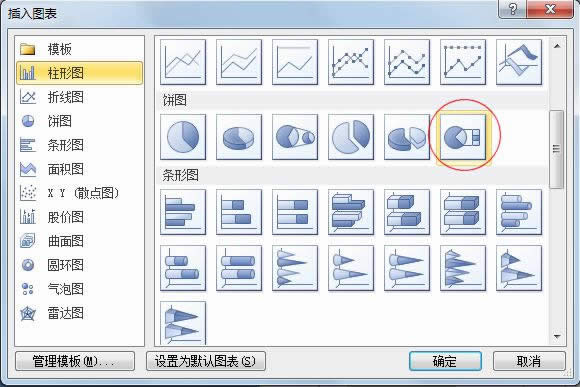 Excel2010(f)D