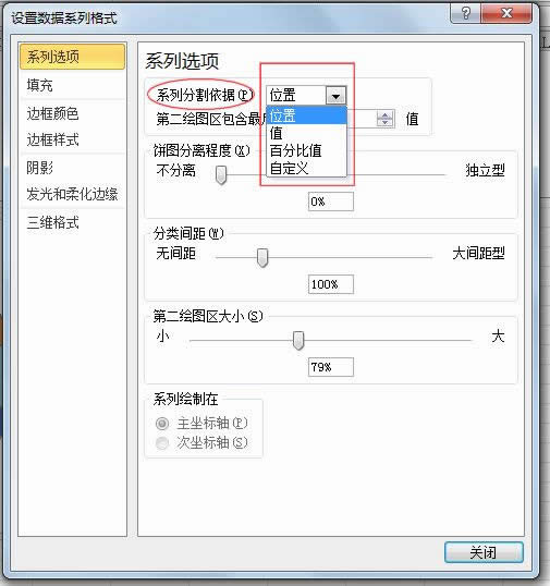 Excel2010(f)D