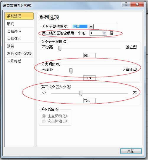 Excel2010(f)D