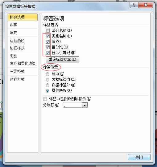 Excel2010(f)D