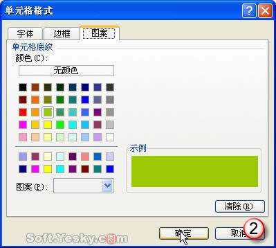 Excel2010Dô@ʾ`