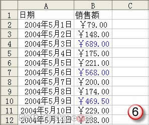 Excel2010еėlʽ\÷