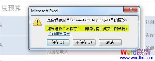excel2010ӽoęn