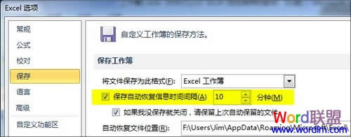 Excel2010Ԅӱ桱cԄӂݡ