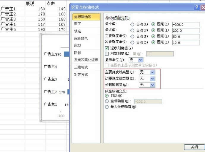 excel2010plΈD