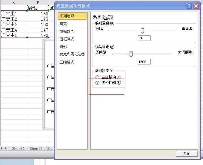 excel2010plΈD