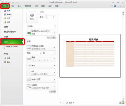 Excel2010߅Ok