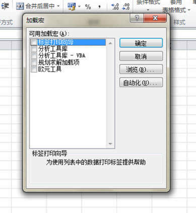 excel2010μd