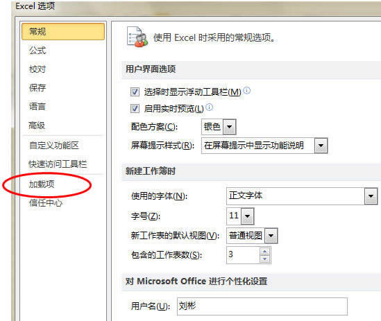 excel2010μd
