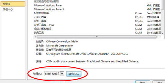 excel2010μd
