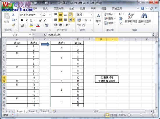 Excel2010ôϲԪ  