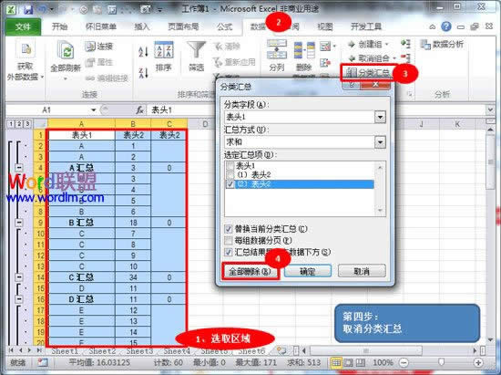 Excel2010ӴֲϲԪ
