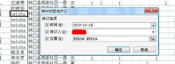 EXCEL 2010 ʹùM(jn)Ѕf(xi)