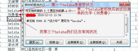 EXCEL 2010 ʹùM(jn)Ѕf(xi)