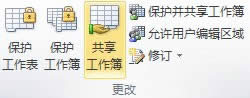 EXCEL 2010 ʹùM(jn)Ѕf(xi)