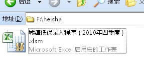 EXCEL 2010 ʹùM(jn)Ѕf(xi)