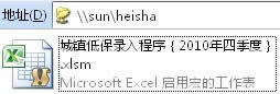 EXCEL 2010 ʹùM(jn)Ѕf(xi)