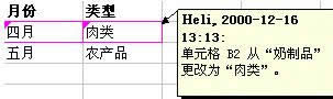EXCEL 2010 ʹùM(jn)Ѕf(xi)