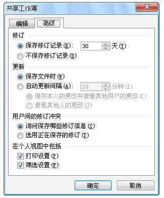 EXCEL 2010 ʹùM(jn)Ѕf(xi)